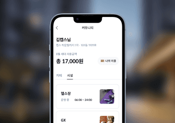 인건비도 부담되고 24시간 무인경비로 운영하고 싶은데 방법이 없을까요?