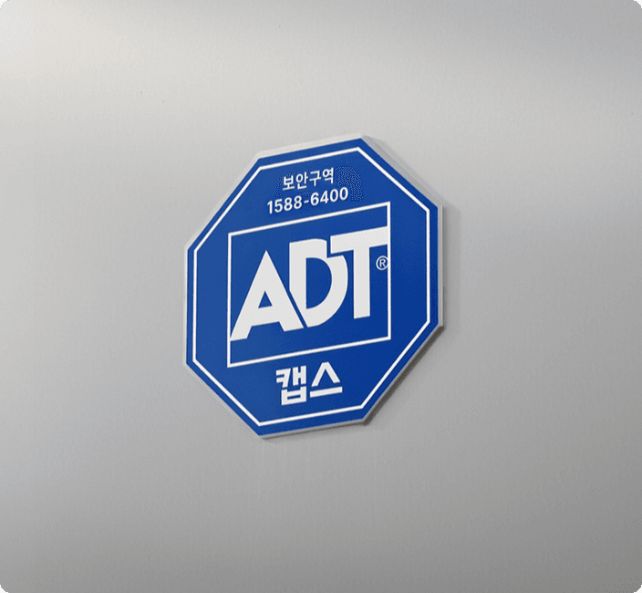 캡스 보안구역 이미지