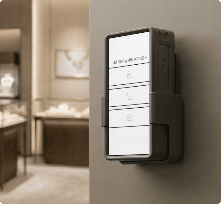 SOS 비상버튼 이미지