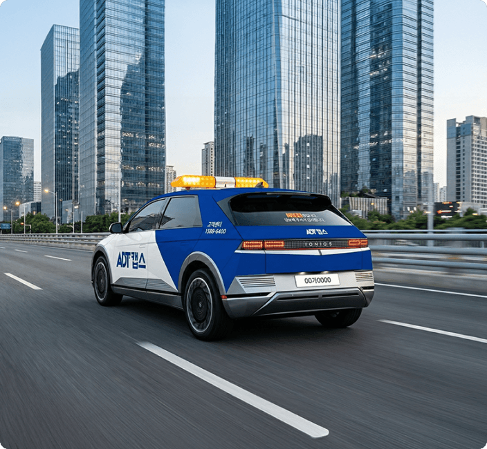 출동경비 이미지