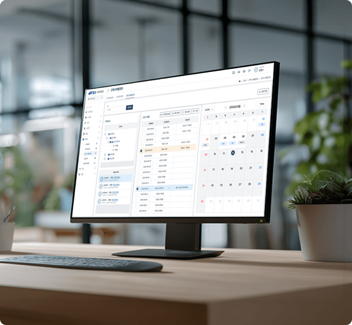 근태관리 시스템 이미지