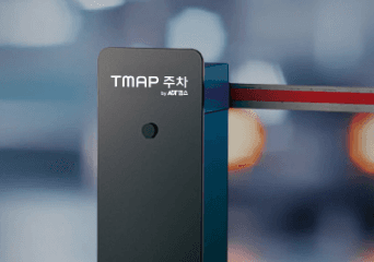 주차장 관리 인건비가 부담스러워요