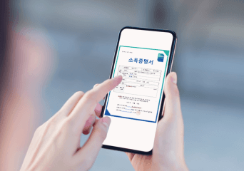 위생 서비스를 받았다는 걸 고객에게 보여줄 방법이 
있을까요?