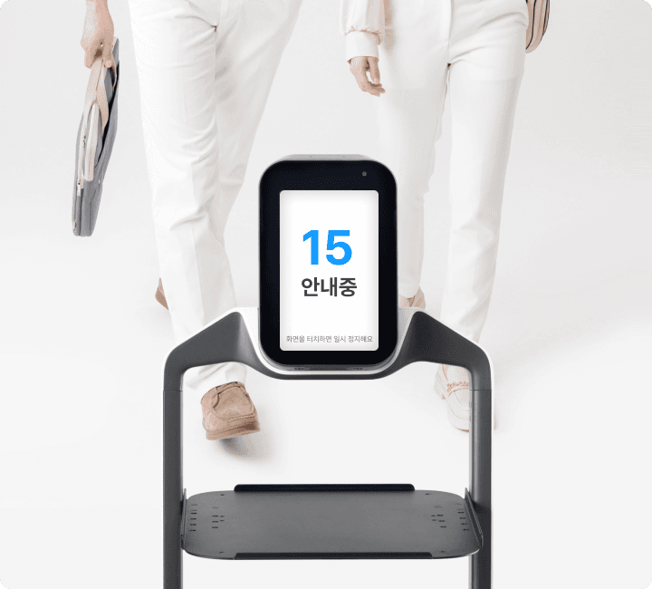 고객 만족도를 높이는 스페셜 기능