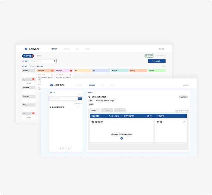 필요한 곳에, 필요한 때만, 필요한 만큼만 작동