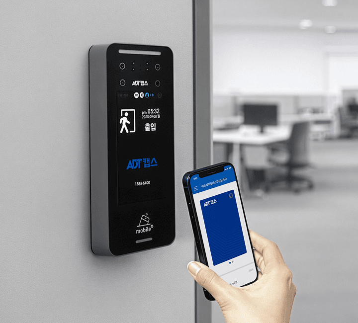 모바일로 간편한 비접촉 출입 인증