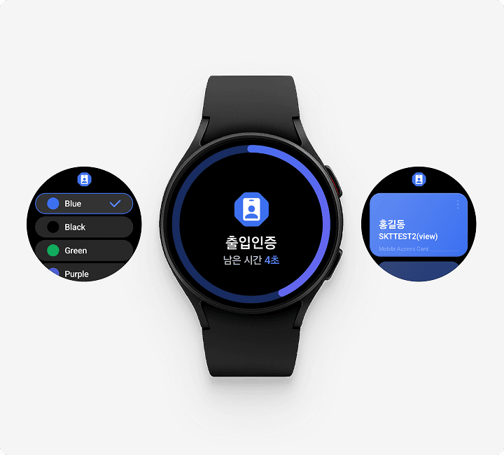 스마트 워치로 더욱 간편한 출입 인증