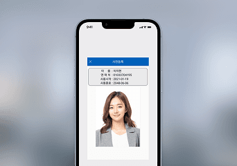 방문증 발급부터 
회수까지, 번거로워요