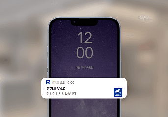 인건비도 부담되고 24시간
무인경비로 운영하고 싶은데
방법이 없을까요?
