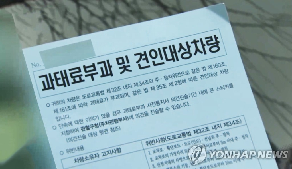 실외 CCTV, 쓰레기 무단 투기 신고, CCTV 열람, 무인 경비, 불법주정차 신고