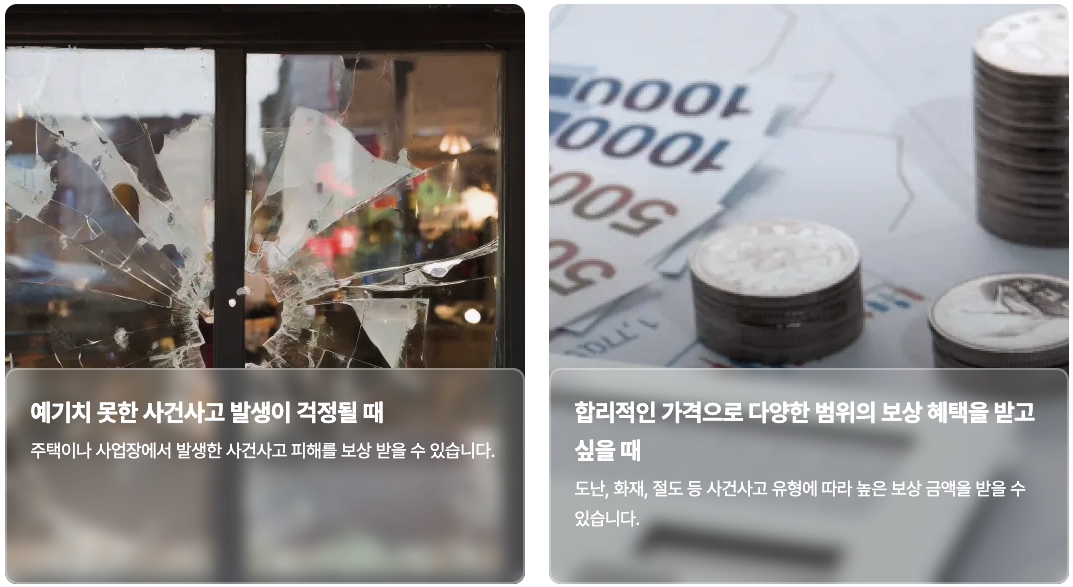 단독주택 CCTV, CCTV 설치 목적, 출동 경비, AI CCTV, 보안 시스템