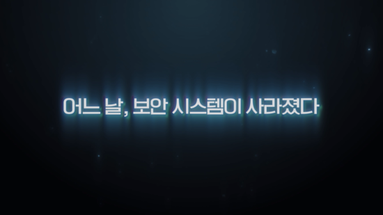 보안 시스템, 긴급 출동 서비스, AI CCTV, CCTV 설치