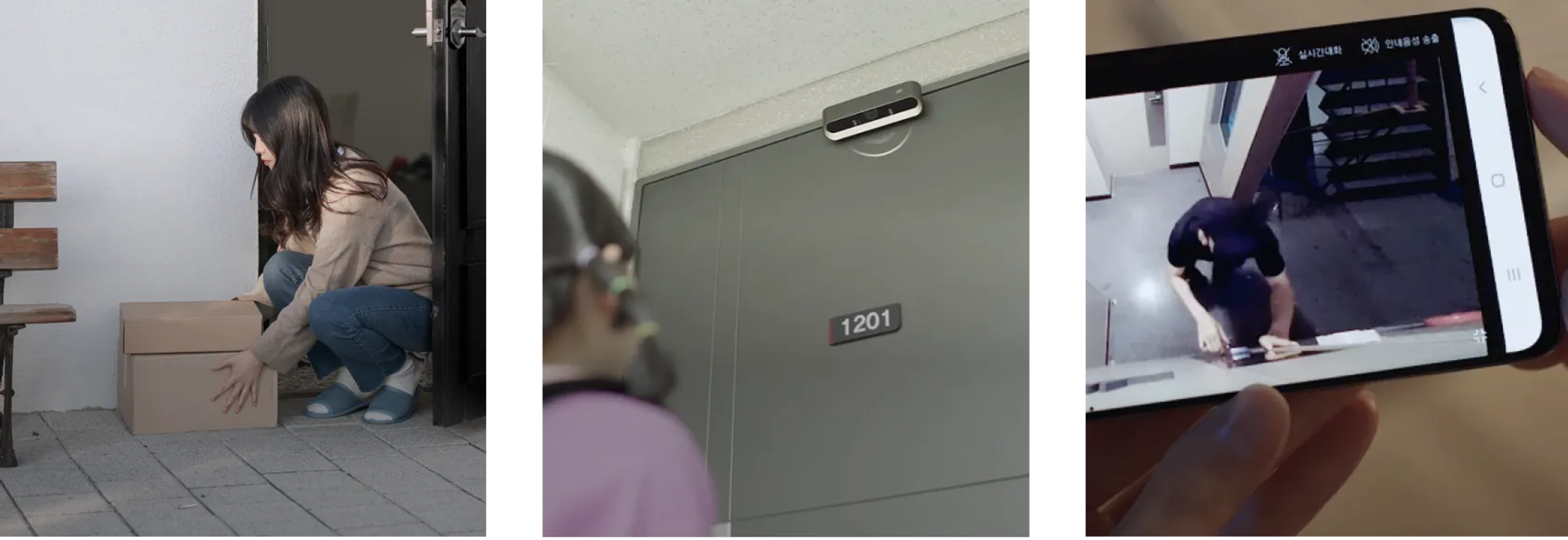 택배 분실 책임, 아파트 CCTV 열람, 현관 CCTV, 택배 도난, CCTV 설치