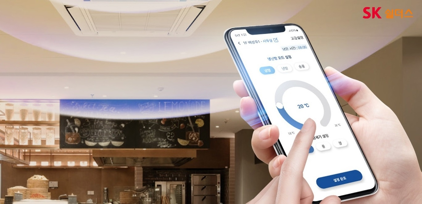 에너지 효율, 냉방 효율, 소상공인 전기요금 지원, 에어컨 실내 온도, 에너지 절약