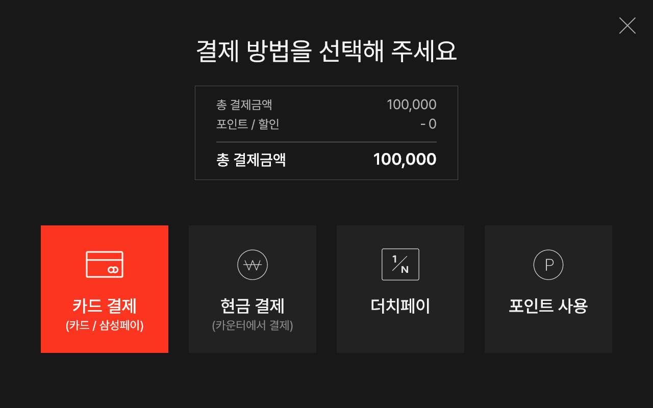 스마트오더, 식당 회전율, 테이블오더, 매출 상승, 식당 웨이팅